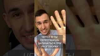 Что будет, если ты каждый день будешь читать по 10 страниц? #саморазвитие #денежноемышление