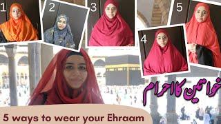 Ladies Ehraam Information || 5 ways to wear ladies Ehraam || What is Ehram? || Umrah guide 2022-2023
