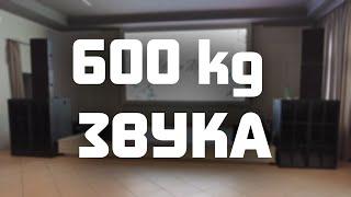 VLOG #4 / ОЧЕНЬ НЕ МОБИЛЬНЫЙ КОМПЛЕКТ TURBOSOUND / БАНКЕТНЫЙ ЗАЛ ПАССАЖ