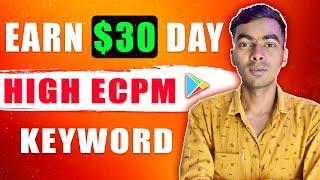 From Zero to $30  Day High Ecpm Keyword | Boost Your Admob Earning  #androidapps #keyword