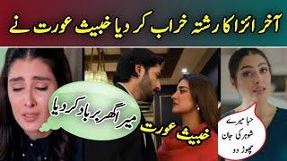 Ayeza Khan And Danish Taimoor Divorce News Get Viral Because Of Hiba Bukhari  @pakistancelebtalk