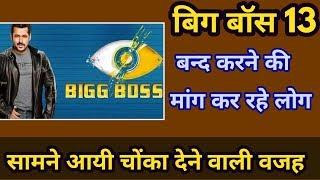 bigg boss 13 | bigg boss 13 controversy | bigg boss season 13 | bigg boss latest updates