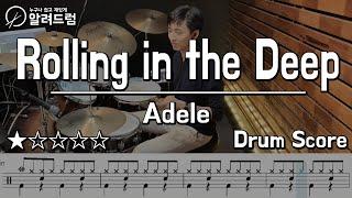 Rolling In The Deep - Adele DRUM COVER