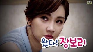 Happy Time, Jang bori is here #03, 왔다! 장보리 20140727