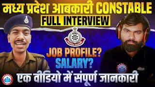 MP Excise Constable Vacancy 2025 | Full Interview, Job Profile, Salary, Posting | Full Details