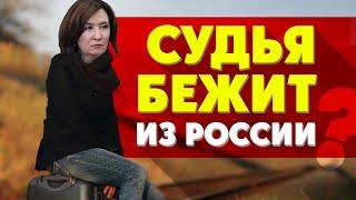 Судья в спешке бежит из России? Где будет золотая Елена Хахалева через неделю? Свадьба за 2млн $