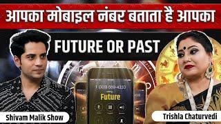 Kisi ke Phone number se uska FUTURE Pata lagaye  | Ft. @sarthiastrotrishla  SMS-Ep11