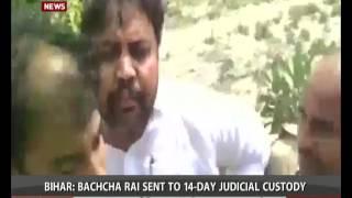 Bihar toppers scam: Bachcha Rai sent to 14-day judicial custody