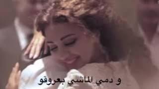 اغنية ميريام فارس( غافي ) حالات واتساب