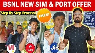 Bsnl में ऐसे होता है PORT Bsnl me Port Kase Kare? How to port any sim to bsnl? Bsnl port kaise kare