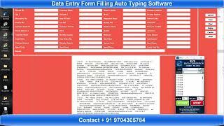 Data Entry Form Filling Auto Typing Software