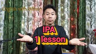 1 Lesson/ Fluent English/ British English.