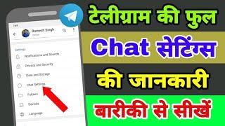 Telegram ki full chat settings sikhe | Telegram full chat features and hacks in hindi