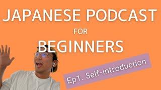 Japanese Podcast for beginners / Ep1 Self-introduction (Genki 1 level)