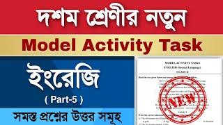 Class 10 English Model Activity Task Part 5 | August Activity Task Class 10 | English Part 5 |
