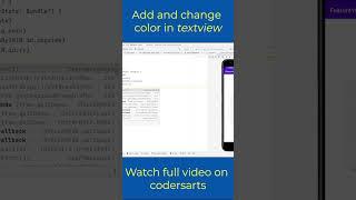 Change Text Color of TextView in Android Studio (Step-by-Step Guide) | Hindi