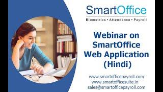 SmartOffice Web Application - Installation and Configuration