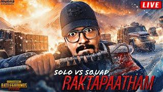 Solo vs Squad Live in Pubg Mobile