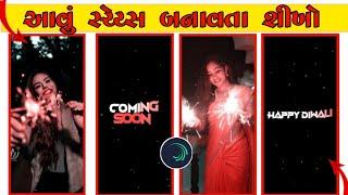 Diwali status kaise banae 2022 happy diwali video editing alight motion Diwali video editing