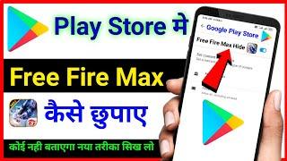Play Store Me Free Fire Max Kaise Chupaye !! How To Hide Free Fire Max In Play Store