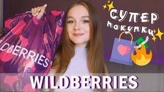 Wildberries  | одежда, костюм медсестры 