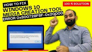 How to fix Windows 7 to 10 upgrade error | Windows 10 Media Creation Tool Error 0x80072F8F - 0x20000