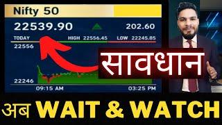 BOUNCE में कौन बेच रहा? Nifty Bank nifty prediction 07 March-Stock Market News-ODS-Trade Setup