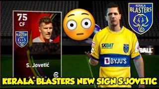 കേരള ബ്ലാസ്റ്റേഴ്സ് വമ്പൻ Sign|Kerala Blasters Stevan Jovetić Goal&skill|eFootball s.jovetic