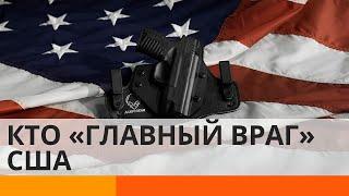 В США новый «враг номер один»? Против кого американцы «дружат» с талибами — ICTV