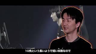 【ファイナルズ】飛車ちゅう 選手 インタビュー動画　『GigaCrysta Presents ぷよぷよファイナルズ SEASON4』