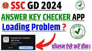 SSC GD ANSWER KEY Checker App Loading Problem Solution