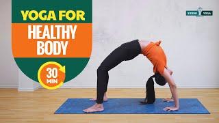 30 Min. Yoga for a Healthy Body | Yoga Sequence for Healthy Body | Yoga Exercise for Healthy Body