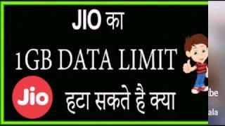 How to remove daily 1GB Data Limit on jio & Remove Jio Limit 1gb get 4gb 100% with proof