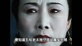 大型纪录片《嬉皮士歌坛》天不生我那英，歌坛万古如长夜