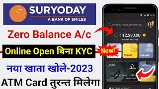 suryoday small finance bank zero balance account opening | best zero balance account online Khole