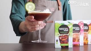 #27 咖啡青马提尼 Coffee Green Martini ㅣ 1分钟咖啡配方 1 minute recipes ㅣ 咖啡研究所