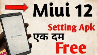 Install Miui 12  Settings On Redmi 6a/ 6 Without Twrp And Unlock Bootloader| install now