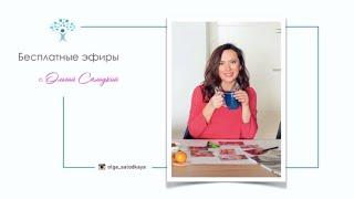 Как пробить финансовый потолок? #финансовыйпоток #зарабатывать #коучингдляженщин