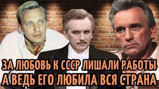 В СССР был ЗВЕЗДОЙ, а после РАЗВАЛА стал ВРАГОМ для ВЛАСТЕЙ Латвии. Как ЖИЛ и УМИРАЛ Гунар Цилинский