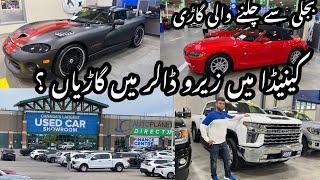 Canada Main Gariyoon Ki Keemat Kiya Hay | Used Car Showroom  Used Car Showroom