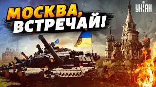 Российские либералы спят и видят, как ВСУ и солдаты НАТО заходят в Москву - Пономарев