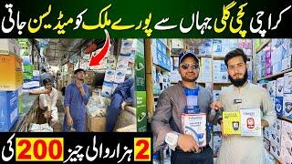 Pakistan biggest Medical Market Review | Medicine Market in Pakistan | Medical Machinery |