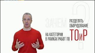 Как эффективно автоматизировать процессы технического обслуживания и ремонта оборудования?