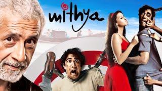 Mithya Hindi Full Movie 4K | मिथ्या | Naseeruddin Shah | Ranvir Shorey | Neha Dhupia |Saurabh Shukla