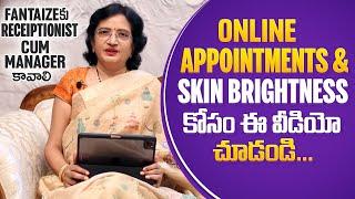 If u want Brightening skin....watch this video II Hai tv II