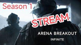 СТРИМ Arena Breakout Infinite  лучшая игра в мире!  *ПУТЬ БОМЖА*