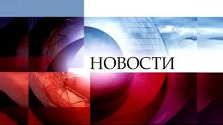 Шапка новостей Первого канала (2004-2008)