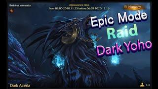 Lost Ark 2.0 Epic Mode Dark Aceria -Devil Hunter-