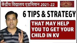 Kendriya Vidyalaya admission 2021-22 ||  6-Tips that May help you to get your child in KV || kvs