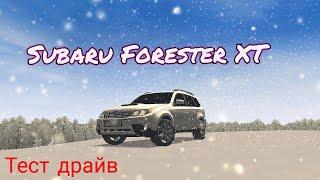 Самый стильный бюджетный внедорожник. Тест драйв Subaru Forester XT MTA Province #6.